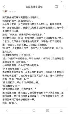 菲律宾签证多长时间 签证如何查询真假